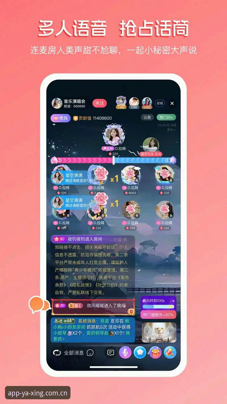 亚星体育平台2025最新动态：亚星娱乐官方下载通道全面升级，用户孙悦体验实测分享