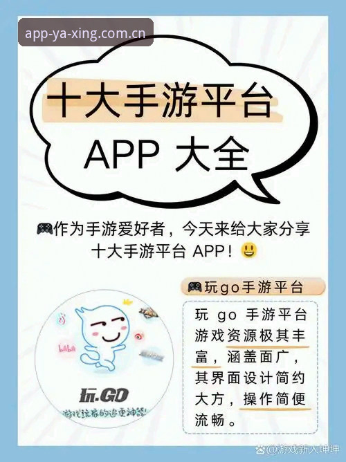 亚星体育平台入门指南：探秘亚星娱乐竞技世界全攻略