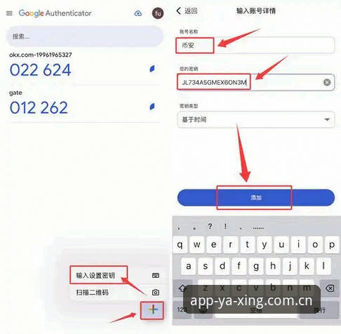 亚星体育平台新手入门：如何安全下载2026最新版本APP？