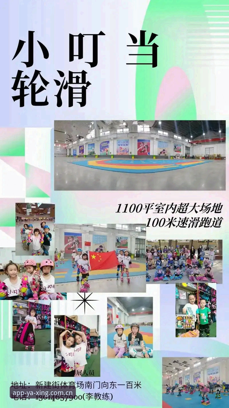 亚星体育平台注册送最新动态：2025年实测用户反馈与三步完成注册全攻略