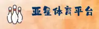 亚星娱乐APP「中国」官方网站 - YAXING