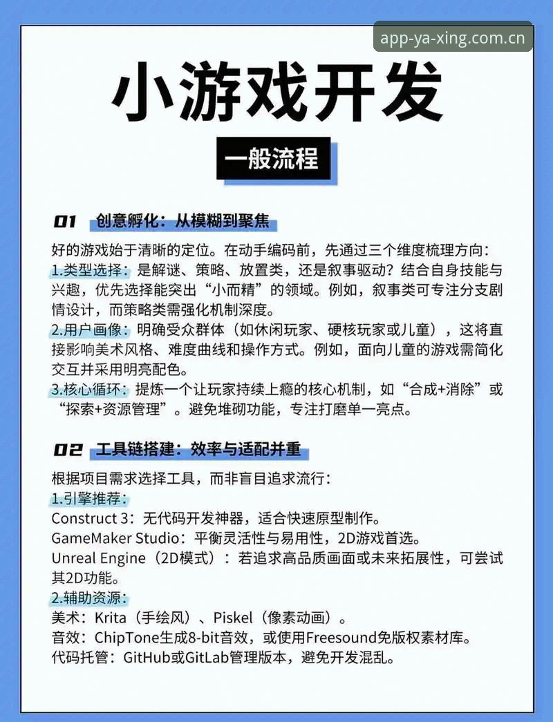 亚星娱乐玩法介绍功能详解 亚星娱乐玩法介绍功能详解:老用户带你玩转v3.4.0版本